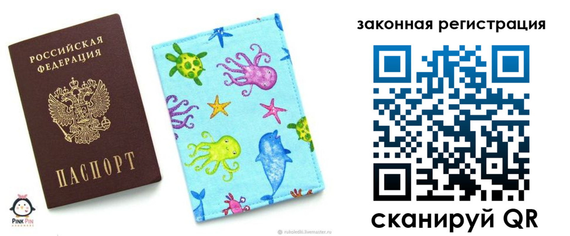 найти адрес прописки в Инте