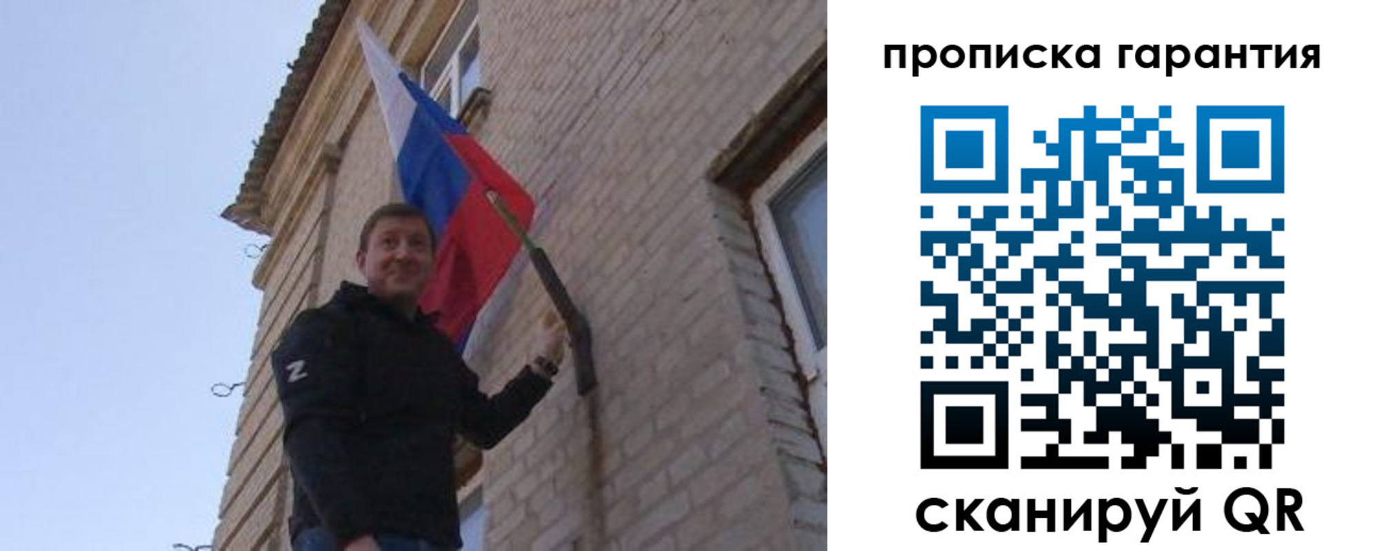 регистрация в Инте