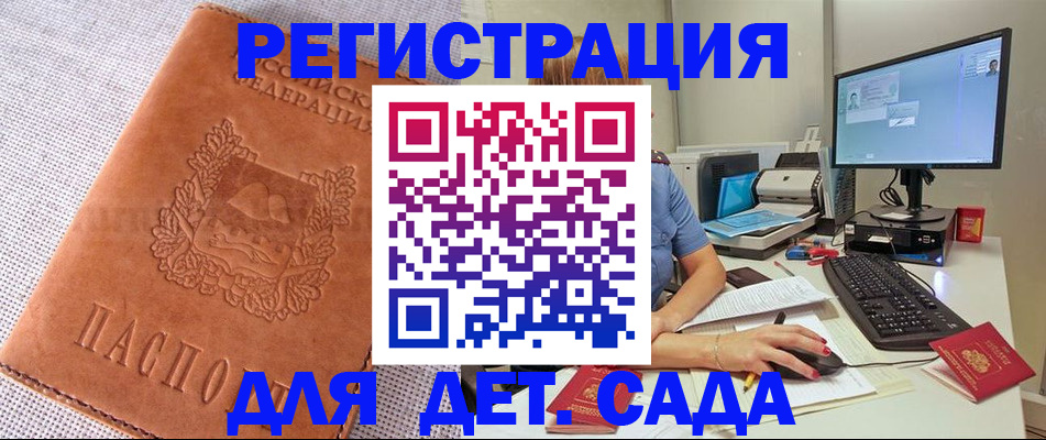 форма 3 в Инте